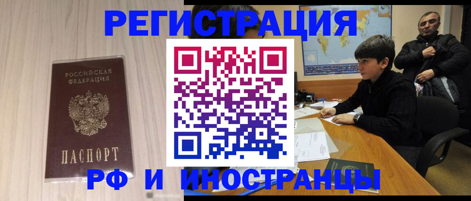 пропишу в квартире в Избербаше