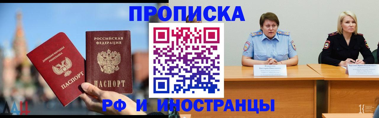 временная регистрация госуслуги в Избербаше